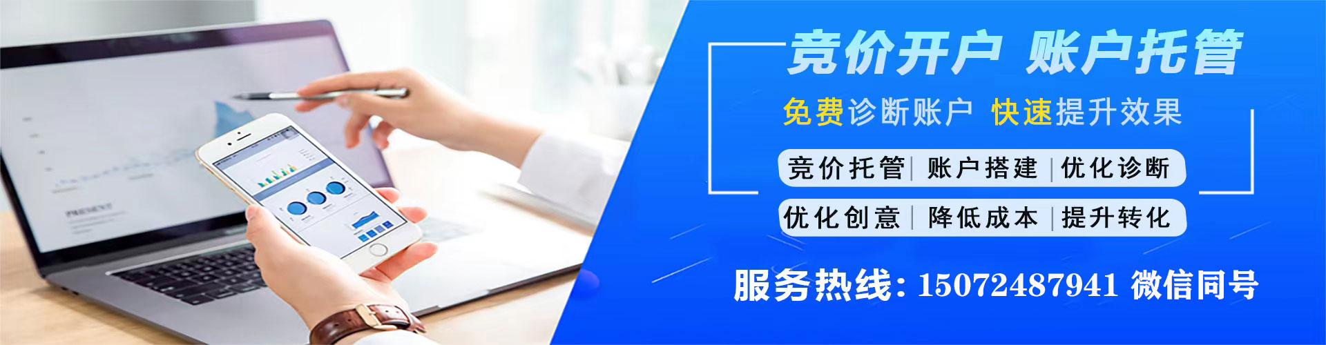 丰林sem专员
