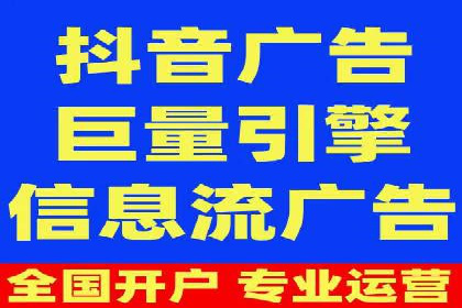 探索sem代运营推广公司的服务流程及效果评估